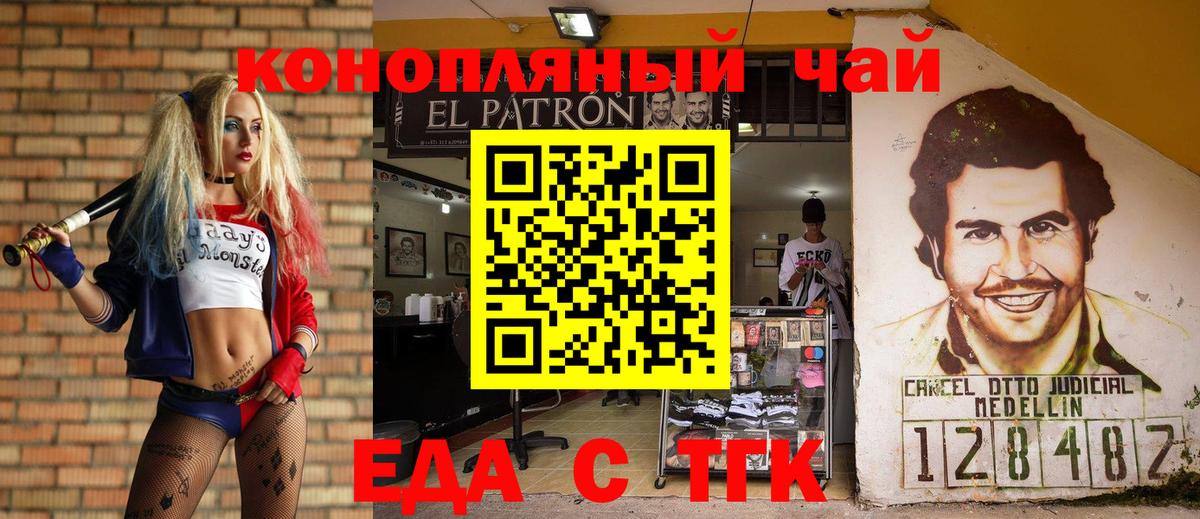 КЕТАМИН Белорецк