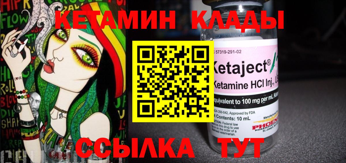 Alpha-PVP СОЛЬ   Мефедрон кристаллы  Гашиш  Конопля  Белорецк  Купить наркотик  ГАШИШ  Меф  Вход с VPN 