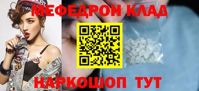 марки nbome Шахты