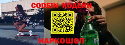 марки nbome Шахты