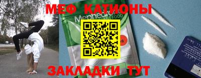 каннабис Шебекино