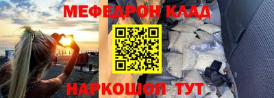 кокаин VHQ Шелехов