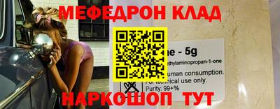 каннабис Шебекино