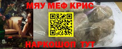 кокаин VHQ Шелехов