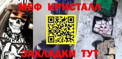 каннабис Шебекино