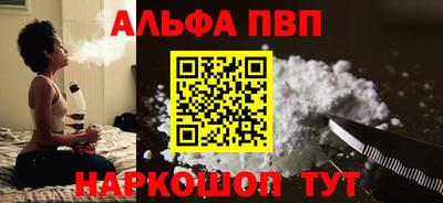 каннабис Шебекино