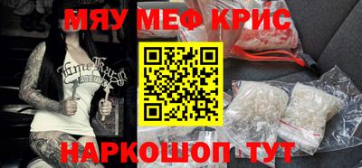 кокаин VHQ Шелехов