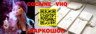 марки nbome Шахты