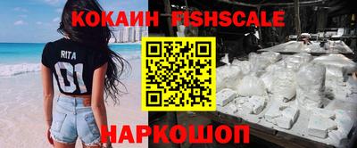каннабис Шебекино