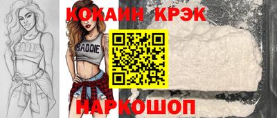 марки nbome Шахты