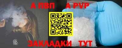кокаин VHQ Шелехов