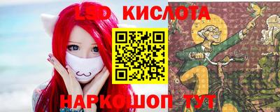 каннабис Шебекино