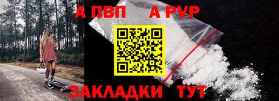 марки nbome Шахты