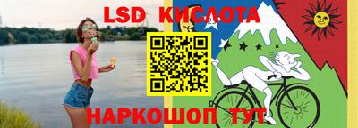кокаин VHQ Шелехов