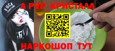 каннабис Шебекино