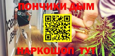 кокаин VHQ Шелехов