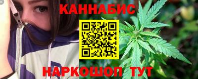 кокаин VHQ Шелехов