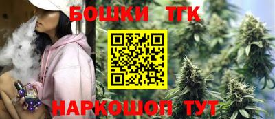 марки nbome Шахты