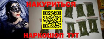 марки nbome Шахты