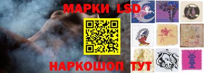 марки nbome Шахты