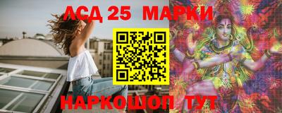 марки nbome Шахты