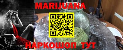 каннабис Шебекино