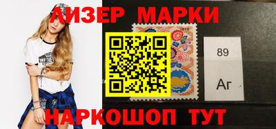 кокаин VHQ Шелехов