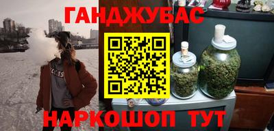марки nbome Шахты