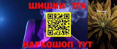 кокаин VHQ Шелехов