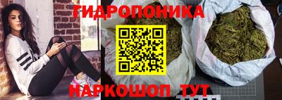 марки nbome Шахты