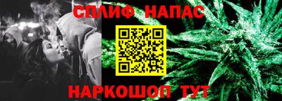 кокаин VHQ Шелехов