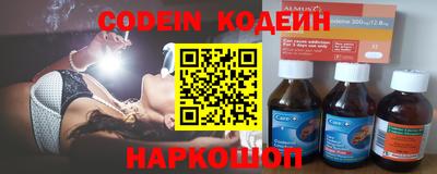 каннабис Шебекино