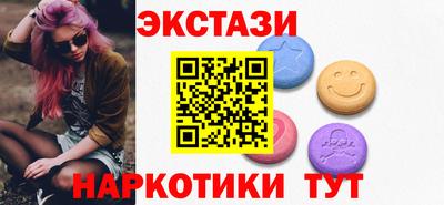 марки nbome Шахты