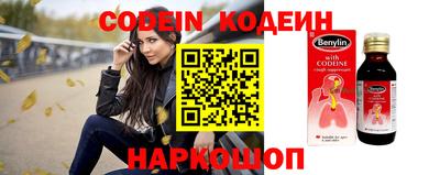марки nbome Шахты