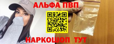 кокаин VHQ Шелехов