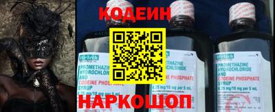 марки nbome Шахты