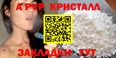 марки nbome Шахты