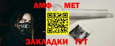 марки nbome Шахты