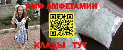 кокаин VHQ Шелехов
