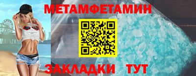 каннабис Шебекино