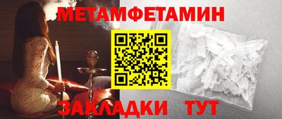марки nbome Шахты