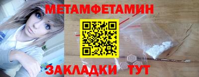 каннабис Шебекино