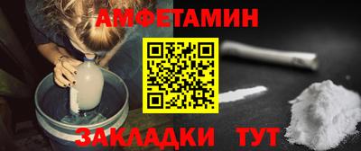 каннабис Шебекино