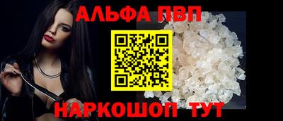 кокаин VHQ Шелехов