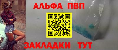 кокаин VHQ Шелехов