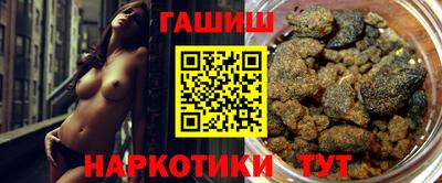 кокаин VHQ Шелехов