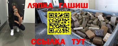 марки nbome Шахты