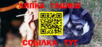 кокаин VHQ Шелехов