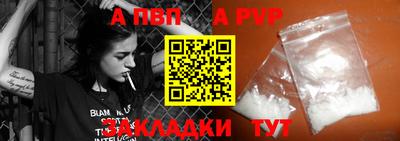 кокаин VHQ Шелехов