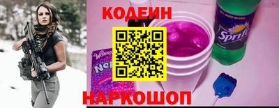 кокаин VHQ Шелехов